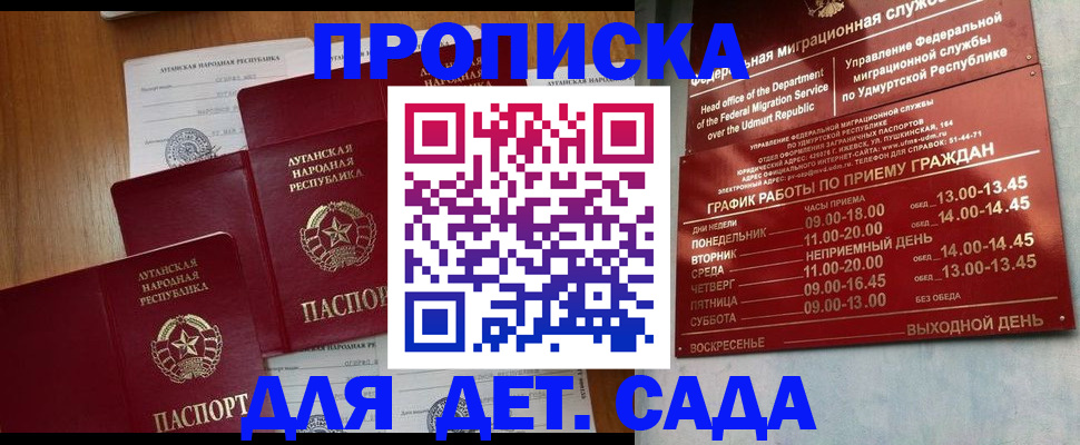 временная регистрация госуслуги в Суровикино